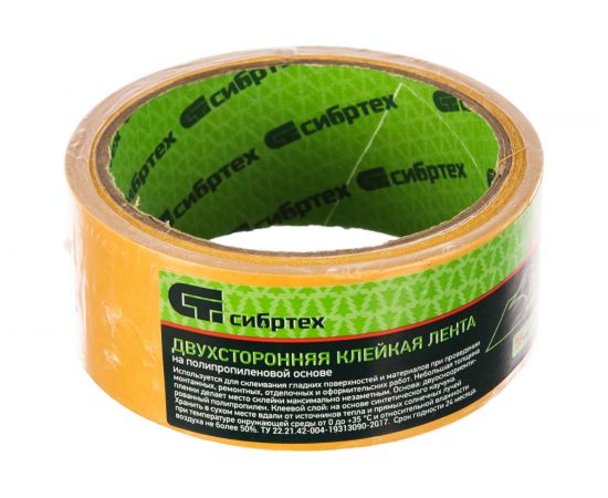 Клейкая двусторонняя лента СИБРТЕХ 38х10 88806 – изображение 2