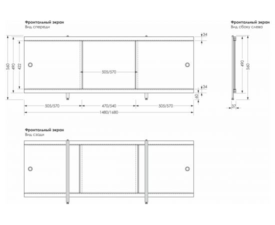 Экран МетаКам Монолит М 1,68 мрамор белый 4620034058882 – изображение 2