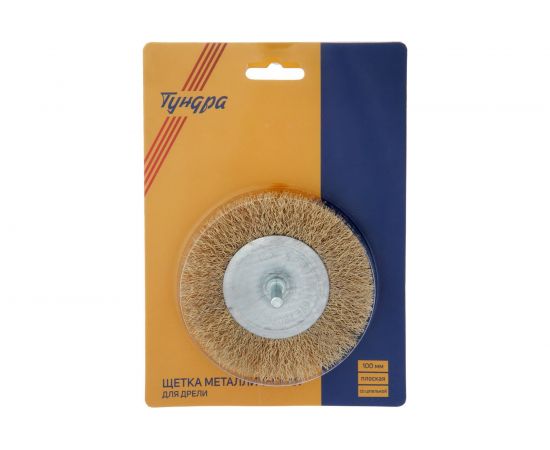 Щетка плоская металлическая со шпилькой 100 мм для дрели TUNDRA 1032378 – изображение 3