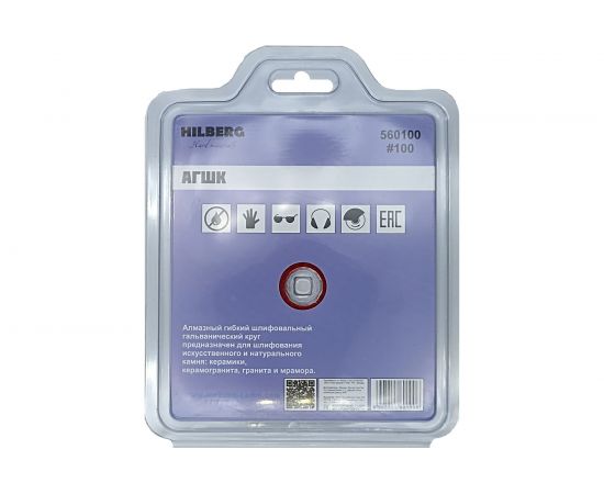 Алмазный гибкий шлифовальный гальванический круг Hilberg 100 мм, № 100 TRIO-DIAMOND 560100 – изображение 3