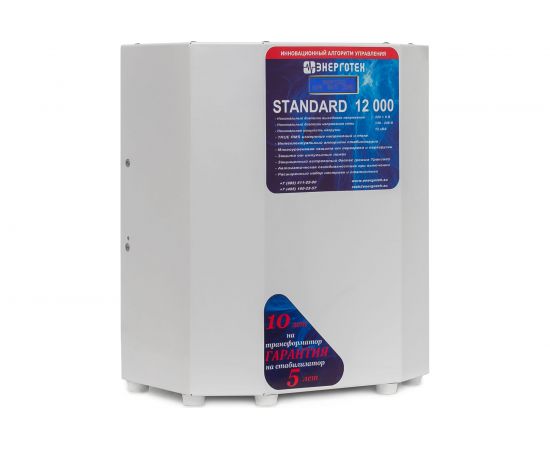 Стабилизатор напряжения (12000 ±7 В 140-265 В) Энерготех STANDARD 514443 – изображение 3