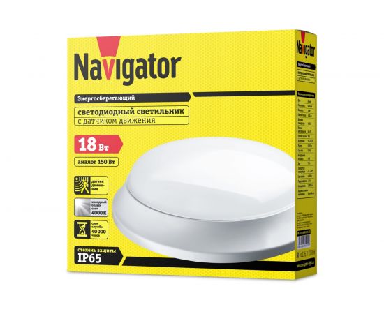 Светильник Navigator NBL-P-18-4K-WH-SNR-LED 71922 – изображение 3