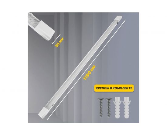 Светильник общего назначения REXANT призма СПО5-40 36Вт, 200В-240В IP20 3780Лм 6500K холодный 607-018 – изображение 4