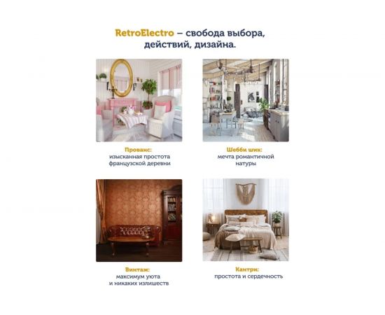 Силовой кабель Retro Electro ретро, 2х1,5, коричневый, длина бухты 50 2254748 – изображение 5