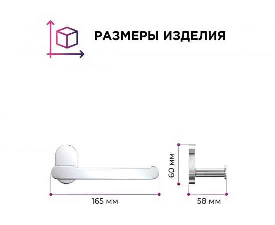 Держатель для туалетной бумаги Fora BRASS BR016 – изображение 5