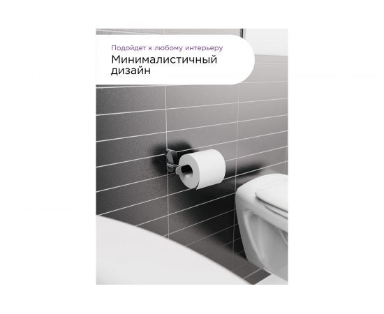 Держатель для туалетной бумаги Fora BRASS BR016 – изображение 6