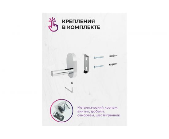 Держатель для туалетной бумаги Fora BRASS BR016 – изображение 7