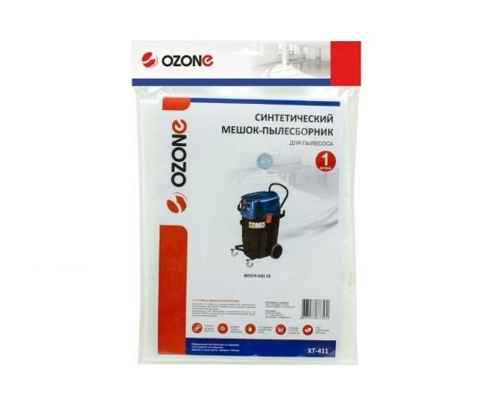 Мешок-пылесборник синтетический turbo для профессиональных пылесосов до 55 литров OZONE XT-411 