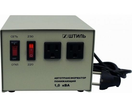 Автотрансформатор Штиль 1,0 кВА, в сером корпусе АТ 230-220/110-1,0-50 с/к 
