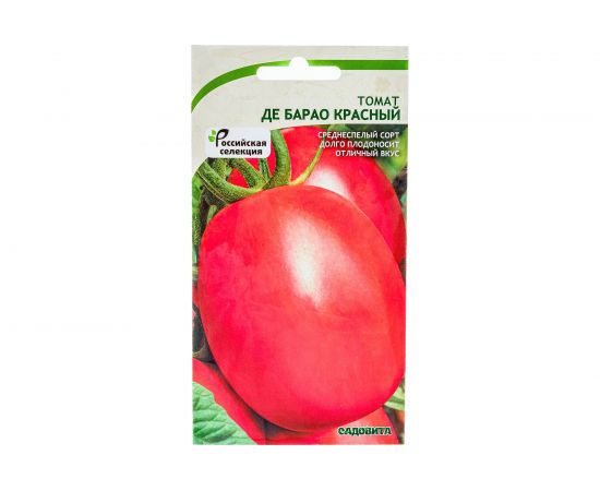 Семена САДОВИТА Томат Де Барао красный 0.1 г 00160691 