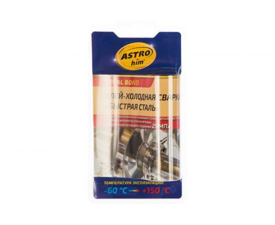 Холодная сварка для стали ASTROhim 55 г, блистер 46063 АC-9303 