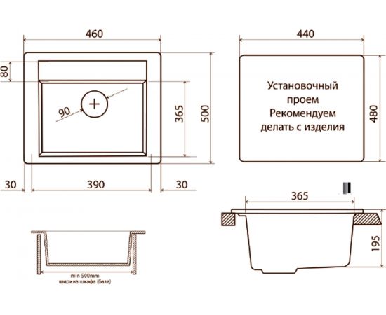 Мойка для кухни VIGRO VG202 терра – изображение 2