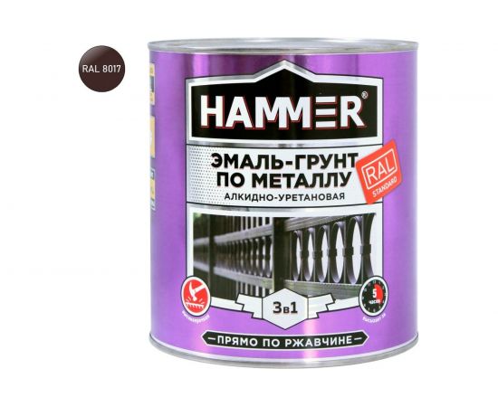 Эмаль-грунт по металлу HAMMER 3в1 АУ п/гл RAL 8017 шоколад.-кор. 2,7 кг ЭК000133632 – изображение 2