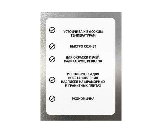 Декоративная эмаль Poli-R (бронзовая 626; 160 г) 14058 – изображение 3