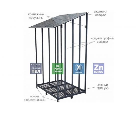 Металлическая цельносварная дровница УЛИЧНЫЕ ЛЕСТНИЦЫ 200x120x80 см UL-DRV-8012 – изображение 3