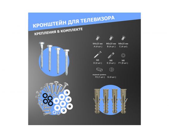 Кронштейн для телевизора REXANT 32-50 дюймов, фиксированный, с полкой HOME 38-0314 – изображение 4