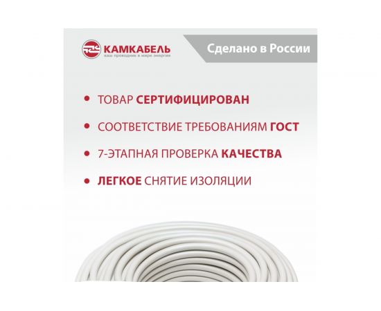 Шнур ШВВП Камкабель 2x0.5 мм 50м 231ЯA20B0000Ъ600050М – изображение 4