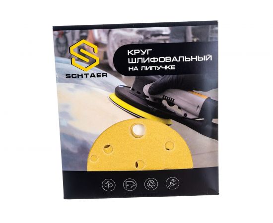 Абразив на бумажной основе в кругах 15 отв D 150 Р320 набор 10 шт Schtaer 255 Abrasive paper 255Sc320 – изображение 4