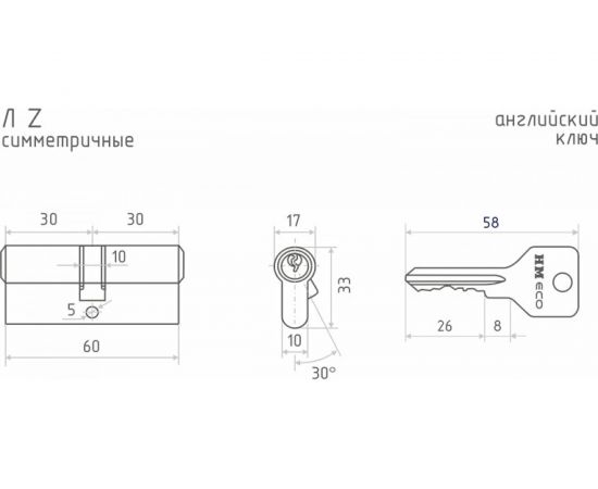Цилиндровый механизм НОРА-М ЕСО Z Л-60 30-30 латунь 15202 – изображение 5