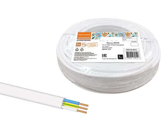 Провод ПУСП TDM 3x1,5 10м, белый Народный SQ0126-0016 – изображение 5