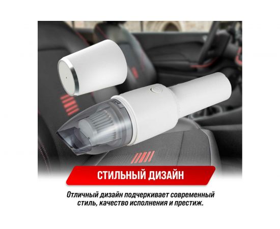 Пылесос SKYWAY ШТОРМ 4500 Па, 60 Вт, 7.4 В, беспроводной, с крышкой, 2 насадки, в сумке S10801002 – изображение 7