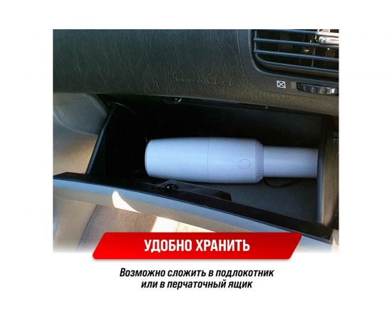 Пылесос SKYWAY ШТОРМ 4500 Па, 60 Вт, 7.4 В, беспроводной, с крышкой, 2 насадки, в сумке S10801002 – изображение 8