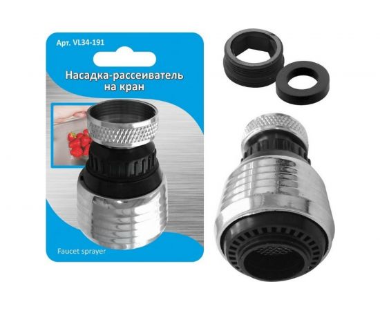 Насадка-рассеиватель на кран МУЛЬТИДОМ 6,2х3,5 см VL34-191 
