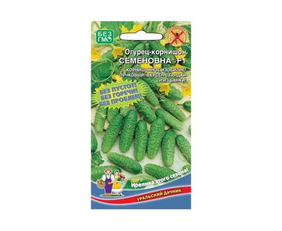 Семена Уральский Дачник огурец корнишон Семеновна F1 4627130873562 