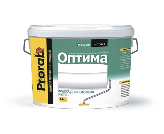 Краска для стен и потолков PRORAB ОПТИМА в/д 14 кг / 11 л POSP-140/110 