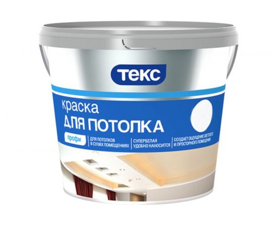 Краска в/д для потолков Текс профи супербелая 1,8 л 24705 