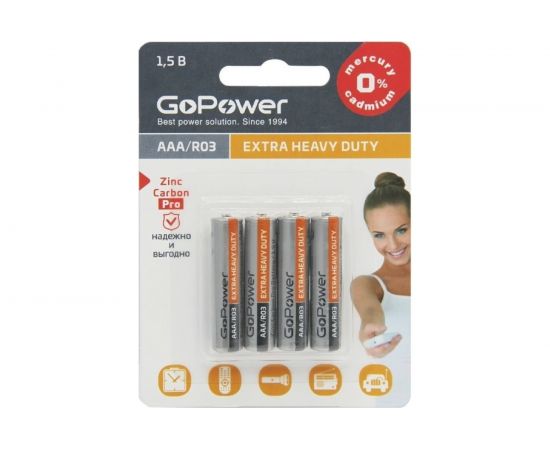 Батарейка GoPower R03 AAA BL4 Heavy Duty 1.5V 00-00015595 