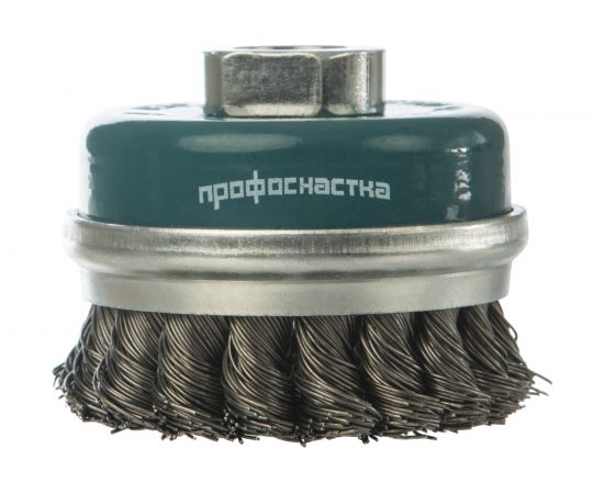 Щетка чашечная со жгутовой стальной проволокой и кольцом Мастер 042 (75 мм; М14) Профоснастка 20104002 