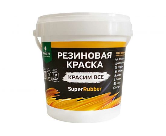 Резиновая краска PROSEPT SuperRubber (черный Ral 9004; 1 кг) 070-1 