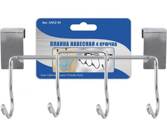 Навесная планка МУЛЬТИДОМ 4 крючка AN52-94 – изображение 2