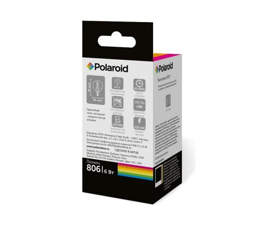 Светодиодная лампа Polaroid 220V FIL G45 6W 3000K E14 806lm PL-G45F6143 – изображение 2