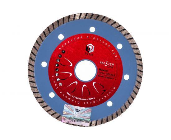 Диск алмазный Турбо Master по бетону (125х22.2 мм) DIAM 000159 – изображение 2