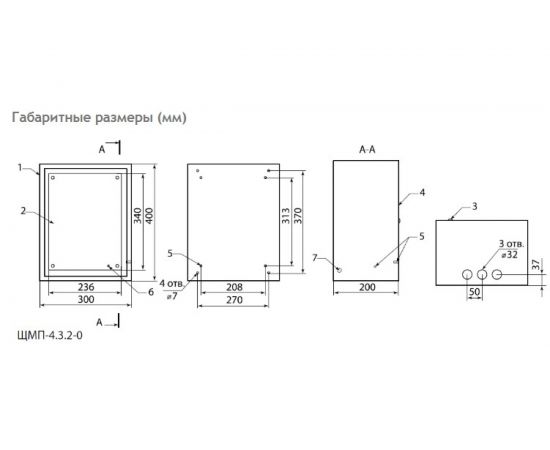Щит с монтажной панелью ЩМП-4.3.2-0 IP66 400х300х200 TDM SQ0905-1004 – изображение 2