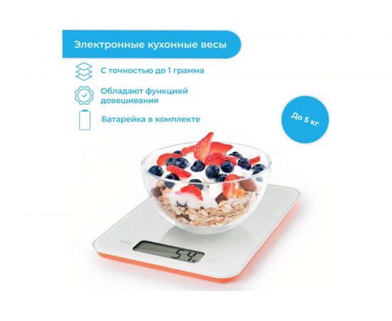 Цифровые кухонные весы Tescoma ACCURA 5 кг 634512 – изображение 2