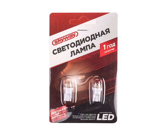 Автолампа диод SKYWAY T10*W5W* 12V 7 LED Блистер без цоколя 1-конт Белая компл. 2 шт. Габариты, S08201345 – изображение 2