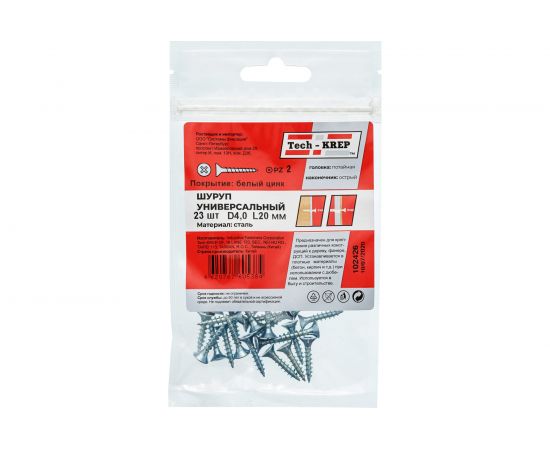 Саморез Tech-Krep ШУц 4,0х20 потайная головка 23 шт, пакет 102426 – изображение 3
