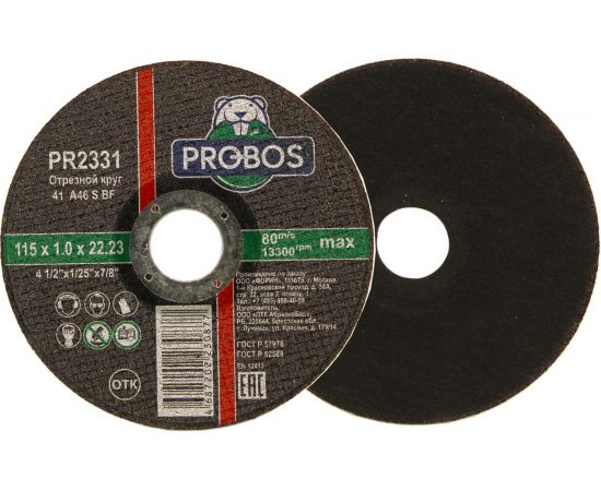 Круг отрезной абразивный 115x1.0x22.23 мм PROBOS PR2331 – изображение 3