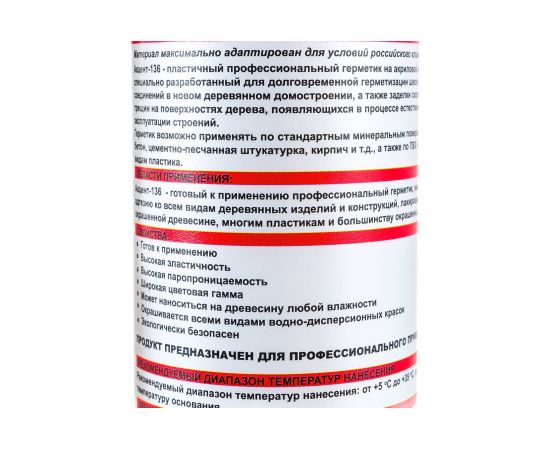 Герметик Акцент 136 лиственница, картридж 00012499 – изображение 3