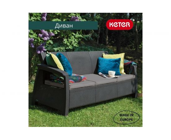 Трехместный диван KETER Corfu Russia Love Seat Max коричневый 223207 – изображение 3