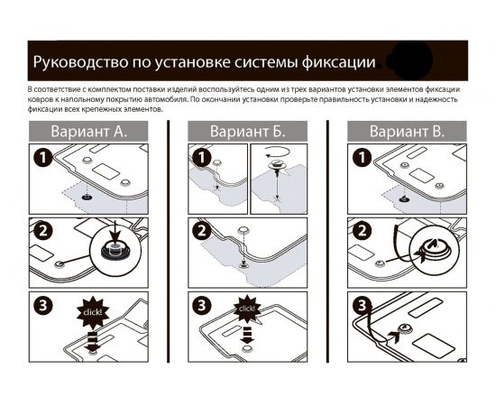 Коврики в салон автомобиля Rival для Volkswagen Polo V седан 2010-2020, полиуретан, с крепежом, 5 шт., 15804003 – изображение 4