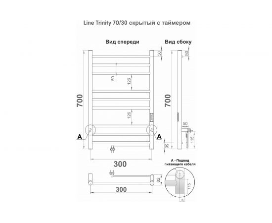 Полотенцесушитель INDIGO Line Trinity (electro) 70/30 LСLTE70-30BRRt – изображение 4