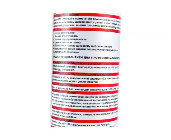Герметик Акцент 136 лиственница, картридж 00012499 – изображение 4