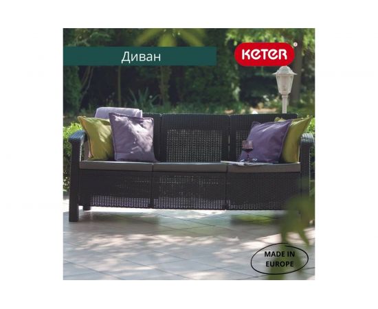 Трехместный диван KETER Corfu Russia Love Seat Max коричневый 223207 – изображение 4