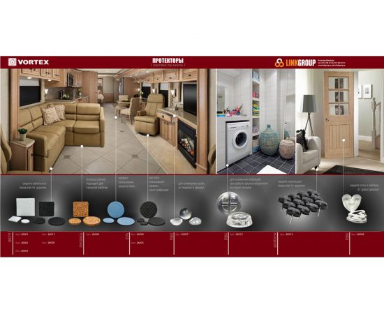 Протекторы для улучшения скольжения Vortex ЕВА с ПЭВП 25 мм 38мм 26005 – изображение 4