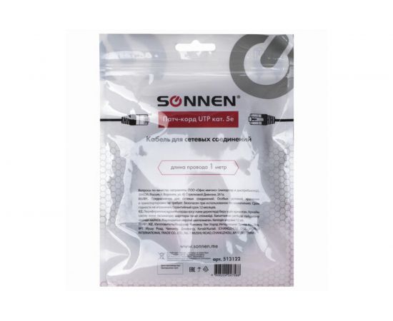 Кабель SONNEN патч-корд UTP 5e категория RJ-45 1м для подключения по локальной сети LAN 513122 – изображение 4