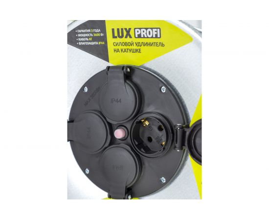 Силовой удлинитель на металлической катушке LUX PROFI К4-Е-40 (74240) КГ 3x2.5 40м 16А 4 розетки с заземлением IP44 4606400430148 – изображение 5